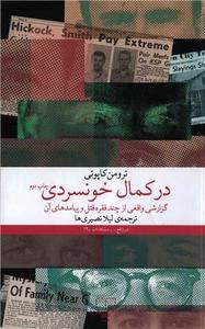 item.website_item_name