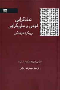 item.website_item_name