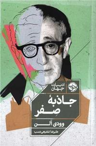 item.website_item_name