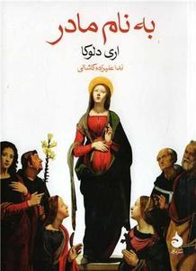 item.website_item_name