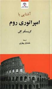 item.website_item_name