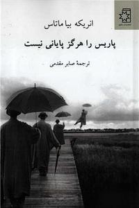 item.website_item_name