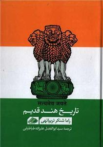 item.website_item_name