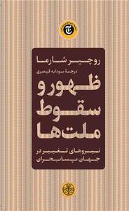 item.website_item_name