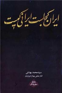 item.website_item_name