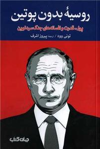 item.website_item_name