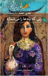 item.website_item_name