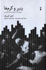 item.website_item_name