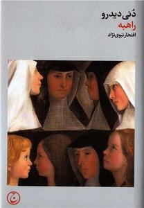 item.website_item_name