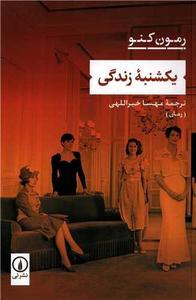 item.website_item_name