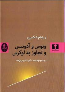 item.website_item_name