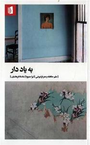 item.website_item_name