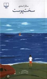 item.website_item_name