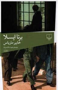 item.website_item_name