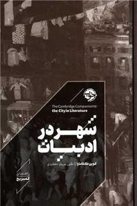 item.website_item_name