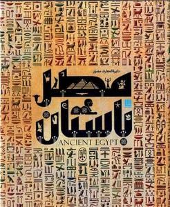 item.website_item_name