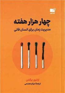 item.website_item_name