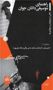 item.website_item_name