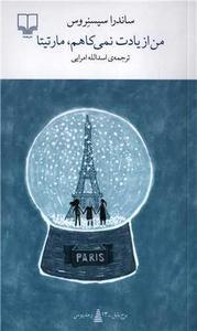 item.website_item_name