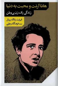 item.website_item_name