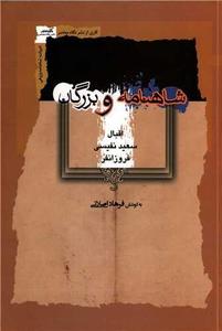 item.website_item_name