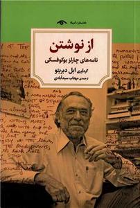 item.website_item_name