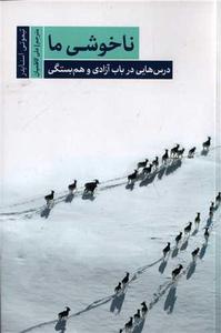 item.website_item_name