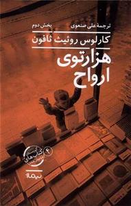 item.website_item_name