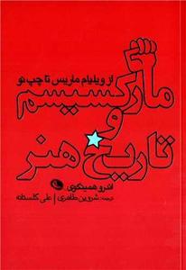 item.website_item_name