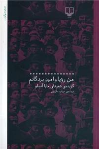 item.website_item_name