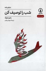 item.website_item_name