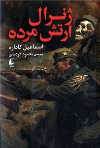 item.website_item_name