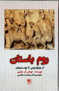 item.website_item_name