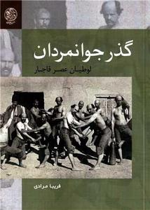 item.website_item_name