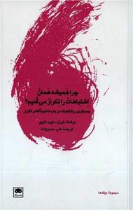 item.website_item_name