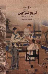 item.website_item_name