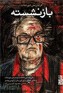 item.website_item_name