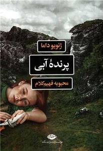 item.website_item_name