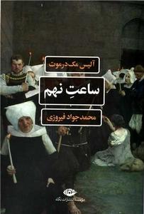 item.website_item_name