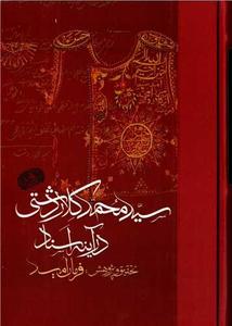 item.website_item_name