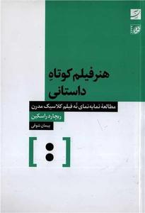 item.website_item_name