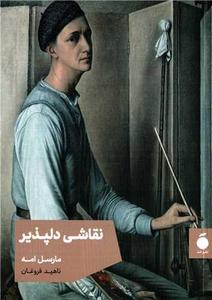 item.website_item_name