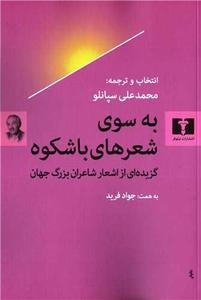 item.website_item_name