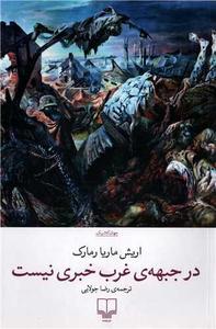 item.website_item_name