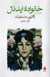 item.website_item_name