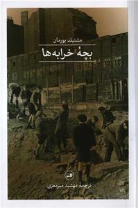 item.website_item_name