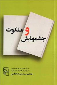 item.website_item_name