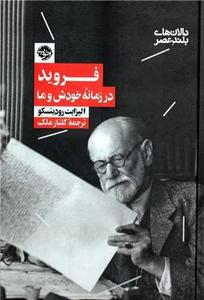 item.website_item_name