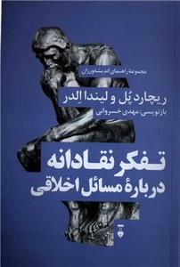 item.website_item_name