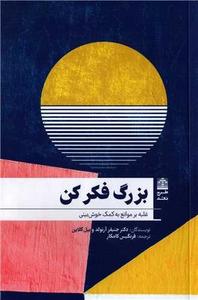 item.website_item_name